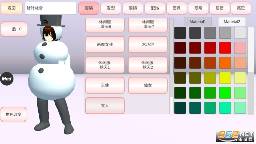 ӣ������1.138.22���°��ͼ1