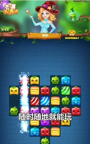 â�����������ιٷ���v13 ��׿���ͼ3