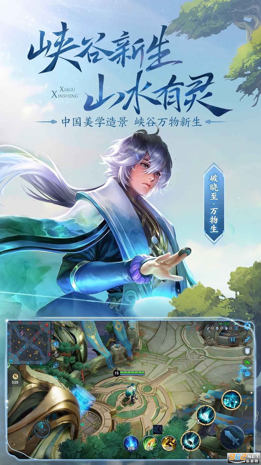 ������ҫ����Ϸ�汾ios��ͼ0