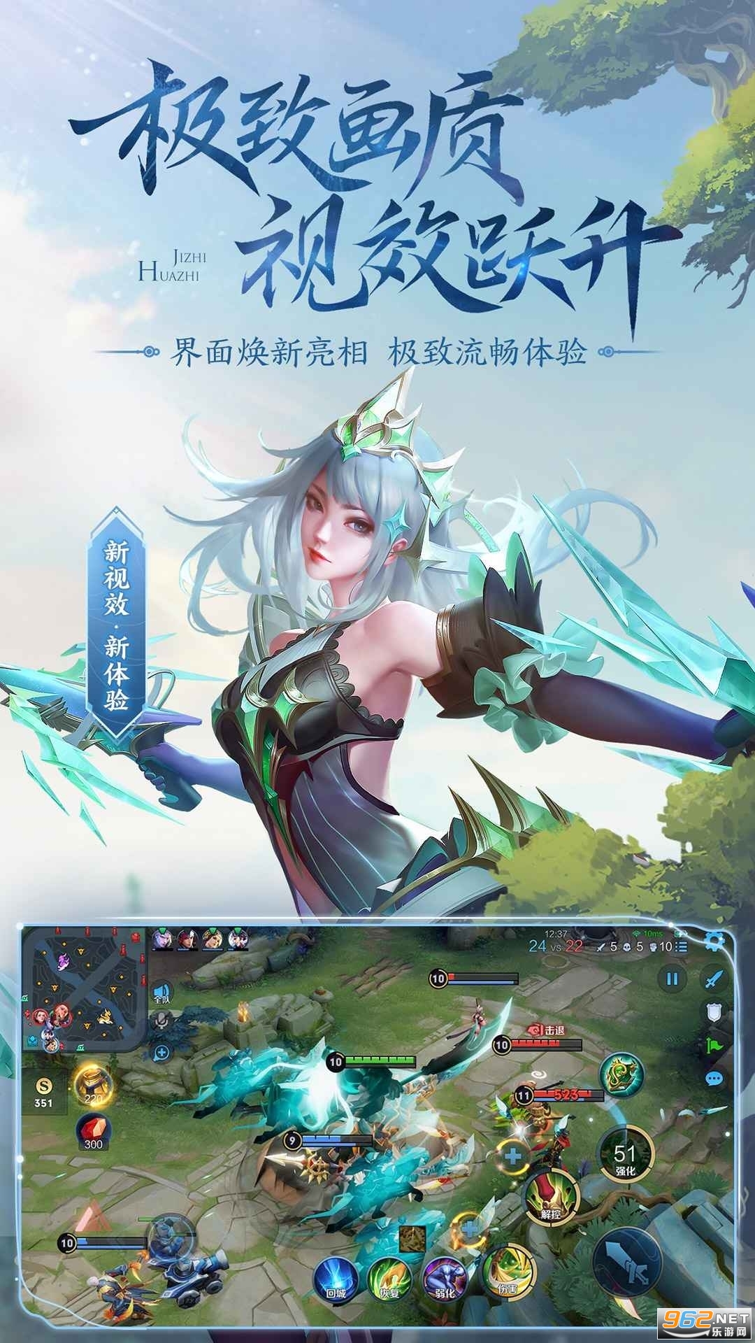 ������ҫ����Ϸ�汾ios��ͼ3