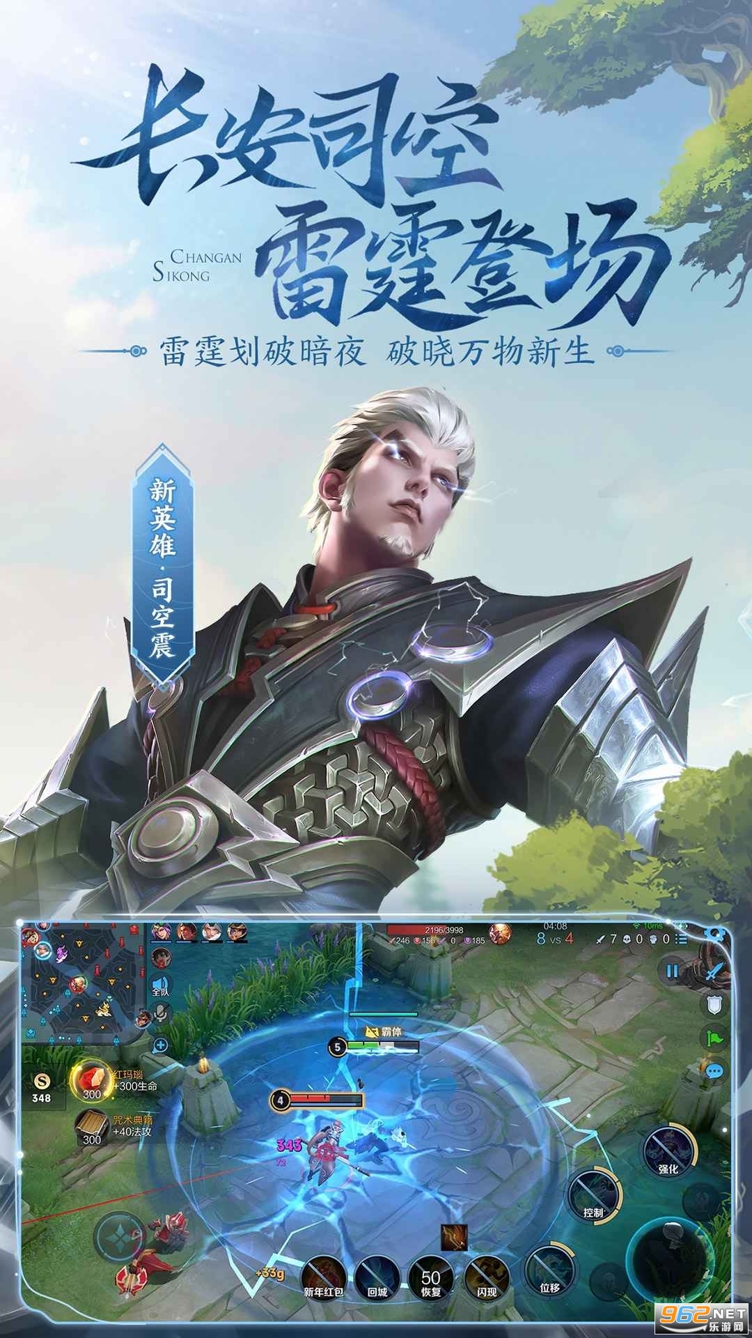 ������ҫ����Ϸ�汾ios��ͼ1