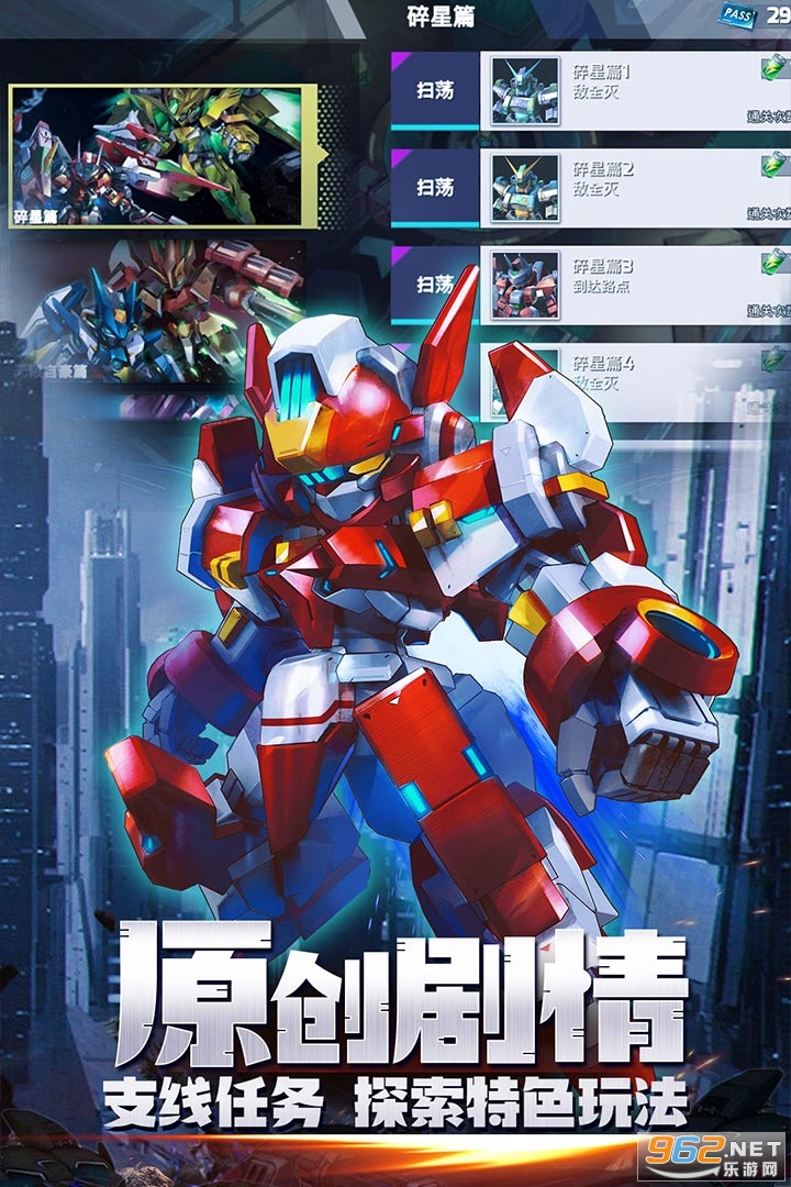 �Ǻ����˰�׿��v1.0.35 �ٷ����ͼ0