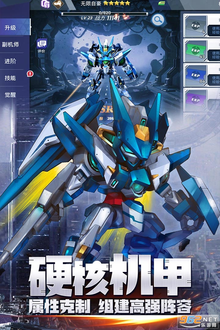 �Ǻ����˰�׿��v1.0.35 �ٷ����ͼ1