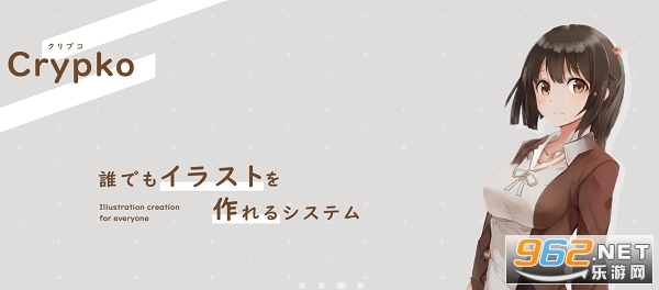 ����Ԫ��ɫ������(One True Waifu)��ͼ0