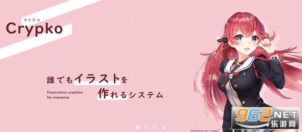 ����Ԫ��ɫ������(One True Waifu)��ͼ1