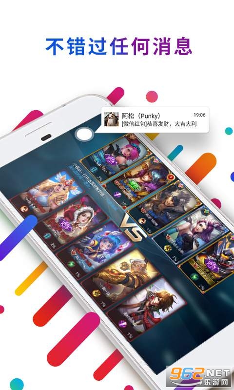 EasyTouch�ٷ���v4.6.1 ��׿���ͼ1