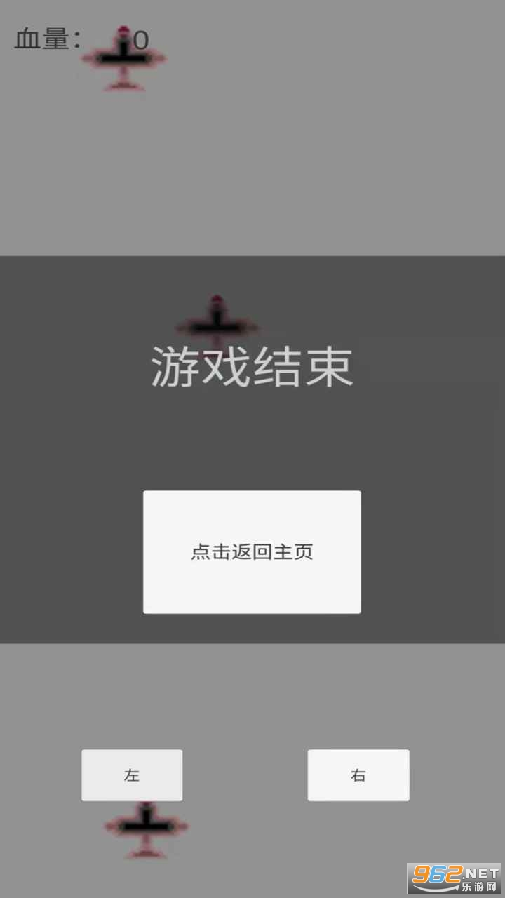 �����ɻ���Ϸ�ٷ���v1.0 ��׿���ͼ4