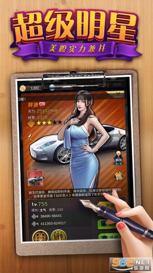 ������Ϯ�����ΰ�׿��v0.23.1 �ƽ���ͼ2