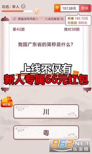 ����󸻺���Ϸ������ͼ1