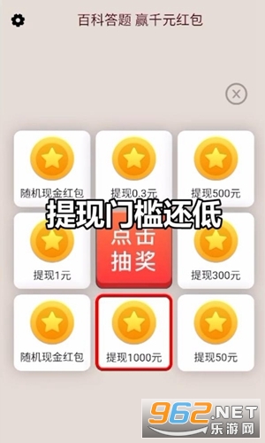 ����󸻺���Ϸ������ͼ2