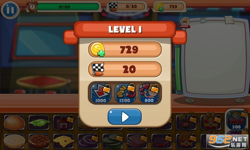 daniel Cooking Game(����������Ϸ)v2 (Tiger Chef Burger)��ͼ0