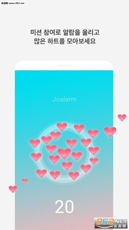 LoveAlarm������������ͼ0