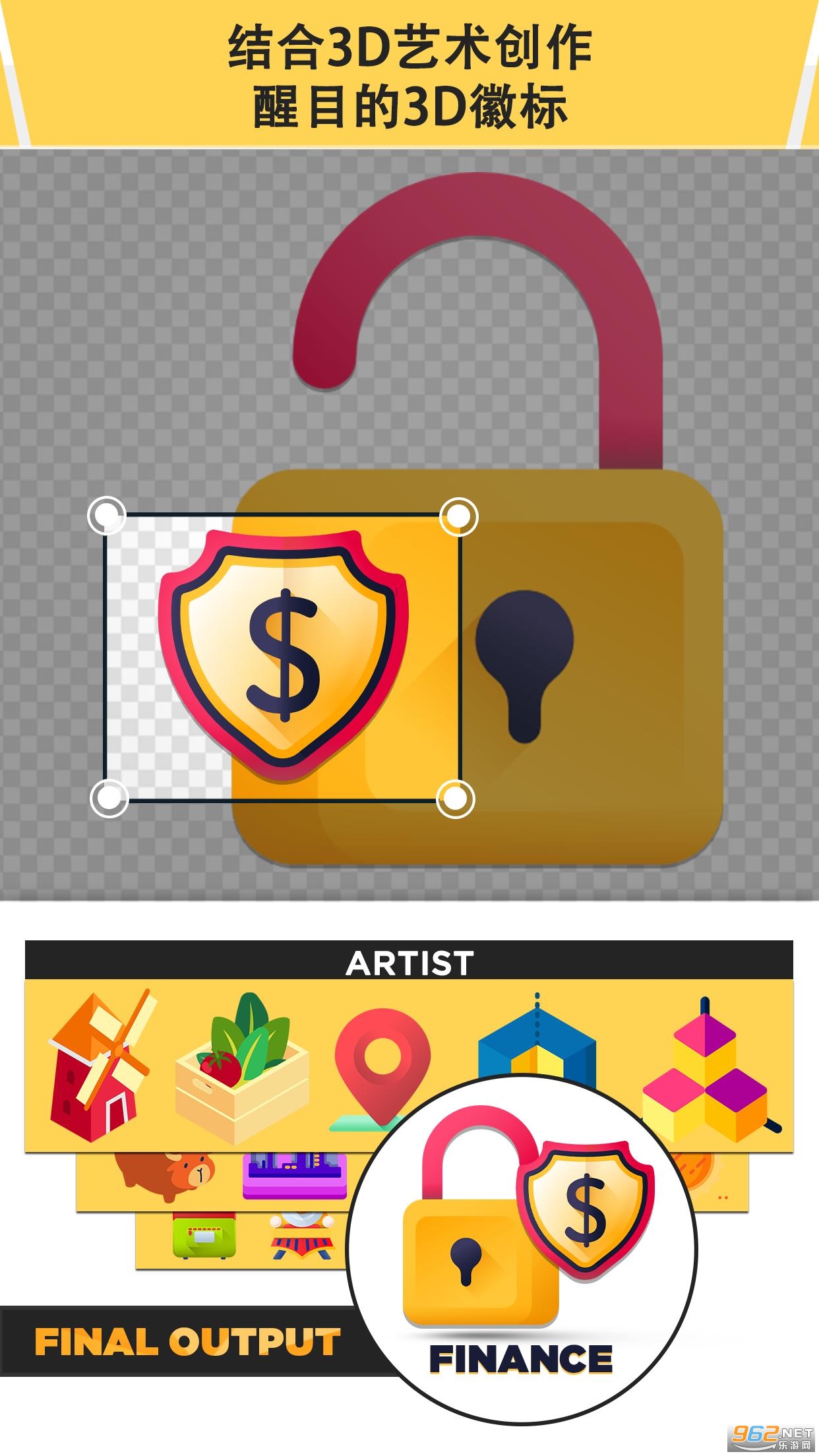3D Logo Maker徽标设计软件免费版截图3