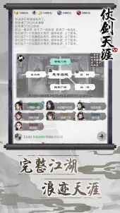 �̽�����mud��׿��v1.0.20���°��ͼ0