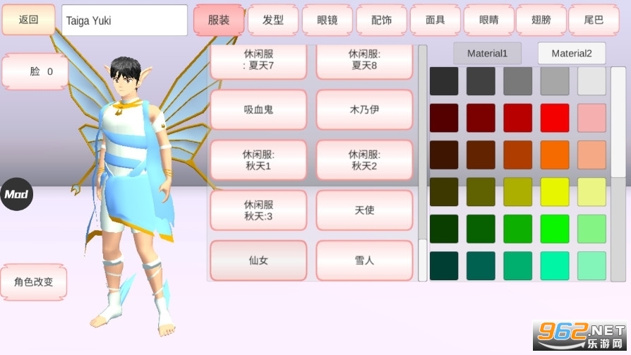 SAKURA SchoolSimulator(樱花盒子1.138.23)截图3