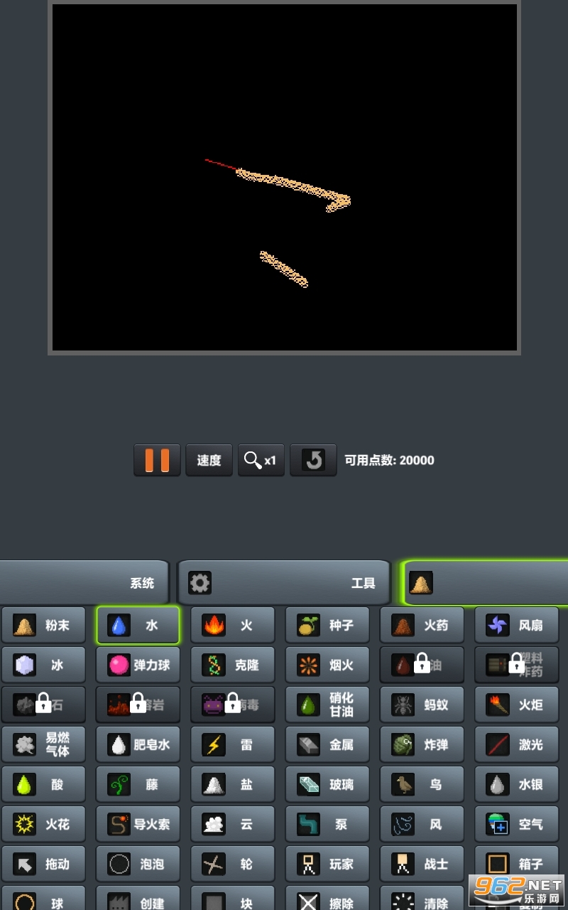 ��ĩ���纺�����ͼ0