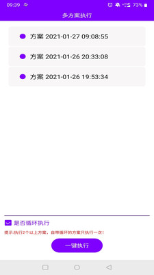 èצ�����appv3.3.6 ��׿���ͼ4