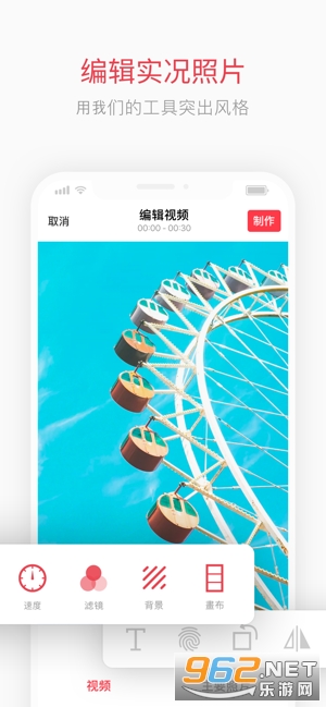 ���Ա�ֽ����������v1.9.3 ��׿���ͼ1
