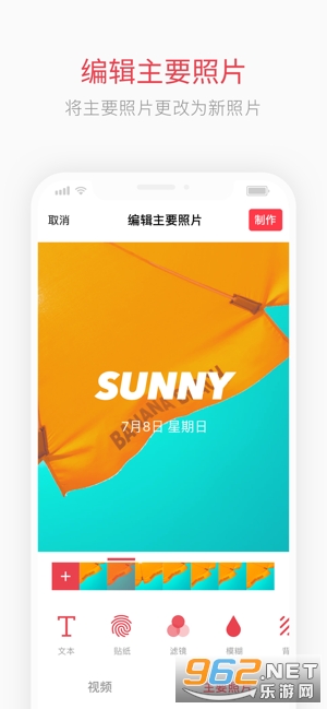 ���Ա�ֽ����������v1.9.3 ��׿���ͼ2