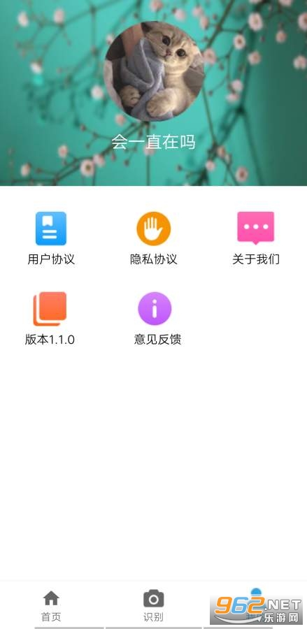 ֲ�����app��ͼ0