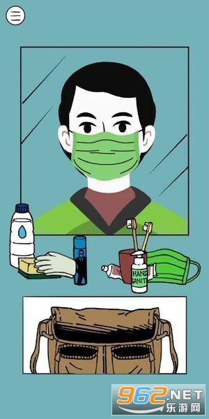 活在2020(Living in 2020)游戏截图3
