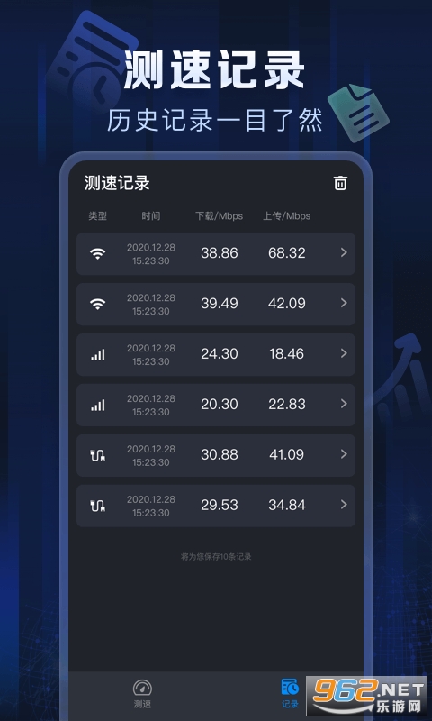 ����������ټ��v1.0.0���°��ͼ0