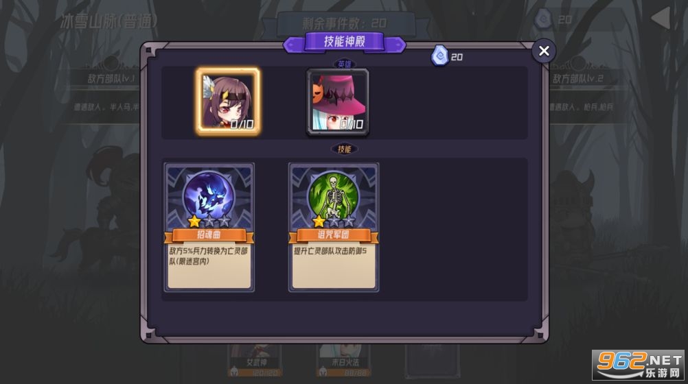 �ξ�֮����Ϸ��׿��v1.5���°��ͼ2