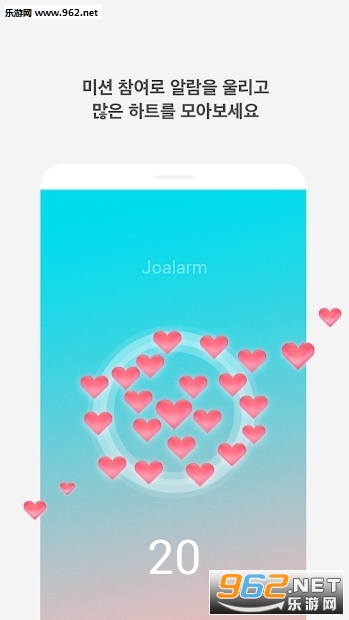 LoveAlarm�������й����ͼ0