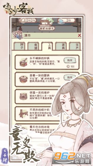 ��ɳ��ջ���°�v2.1.3��ͼ1