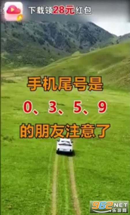 ������Ƶ���ٰ�����v4.2.5.0.0 ׬Ǯ���ͼ2