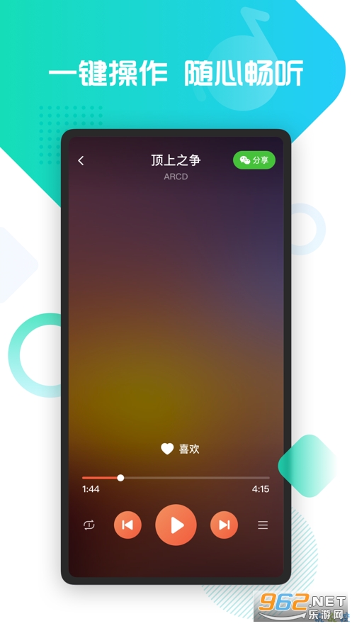 ��«����׬Ǯ��v1.2.80 ���ٰ��ͼ1