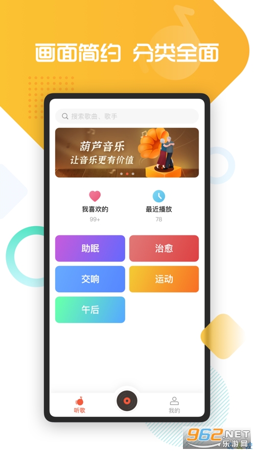 ��«����׬Ǯ��v1.2.80 ���ٰ��ͼ2