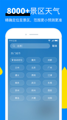 �����������ٰ�����v1.2.3 ���°��ͼ0