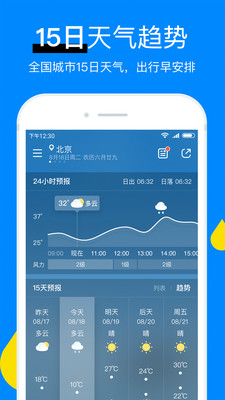�����������ٰ�����v1.2.3 ���°��ͼ2