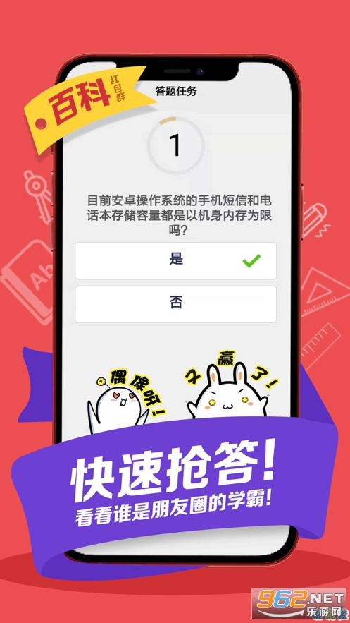 �ٿƴ��Ҷ�����氲׿�� v1.8��ͼ2