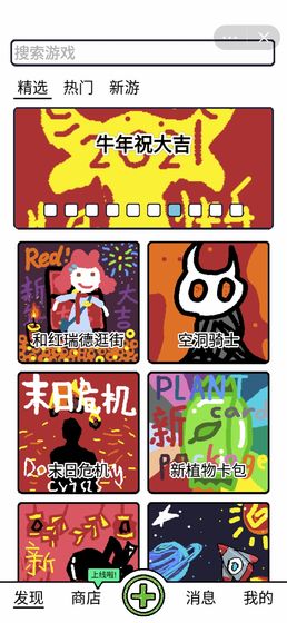 ���α༭�������ͼ4