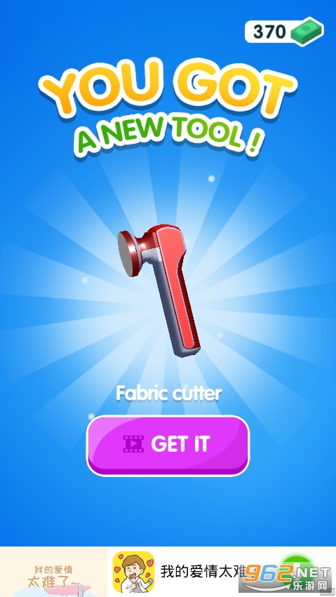 ��������ʦperfectstylist��Ϸ�޹�� v2.2.0��ͼ3
