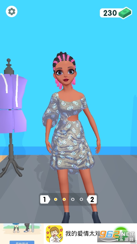 ��������ʦperfectstylist��Ϸ�޹�� v2.2.0��ͼ6