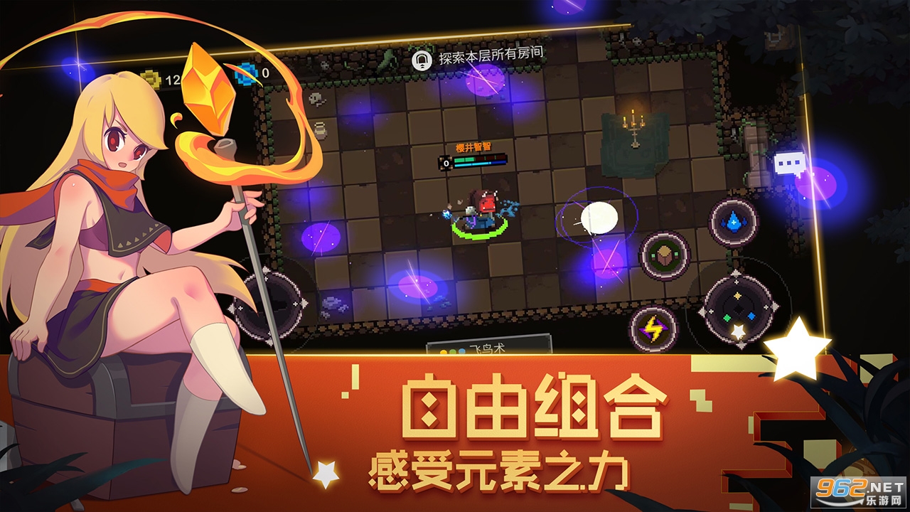 Ԫ�ص��ΰ�׿���ͼ0