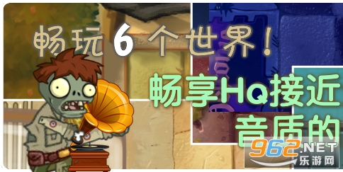 ֲ���ս��ʬ2tat��v2.8.0 �ƽ���ͼ2