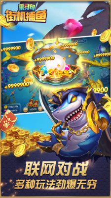 �ʹ��ֻ�����Ӯ���Ѱ��ͼ2
