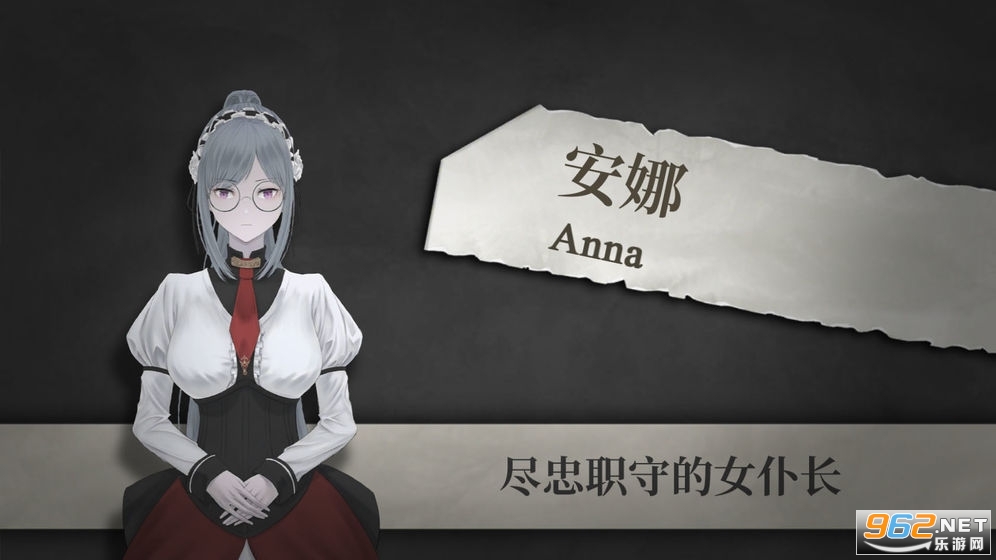 马戏团之夜安卓版截图2