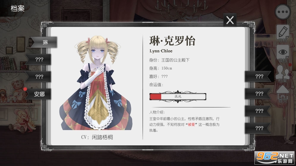 马戏团之夜安卓版截图5