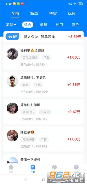 �޻�ͷ��v1.3.7 ������ͼ0