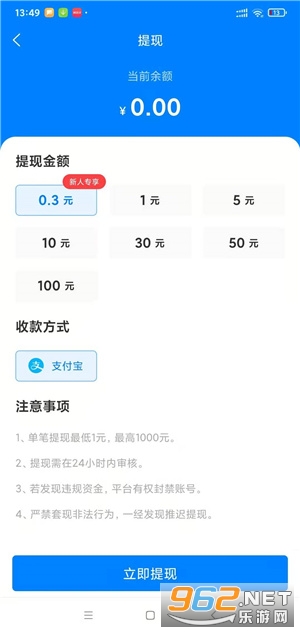 �޻�ͷ��v1.3.7 ������ͼ2