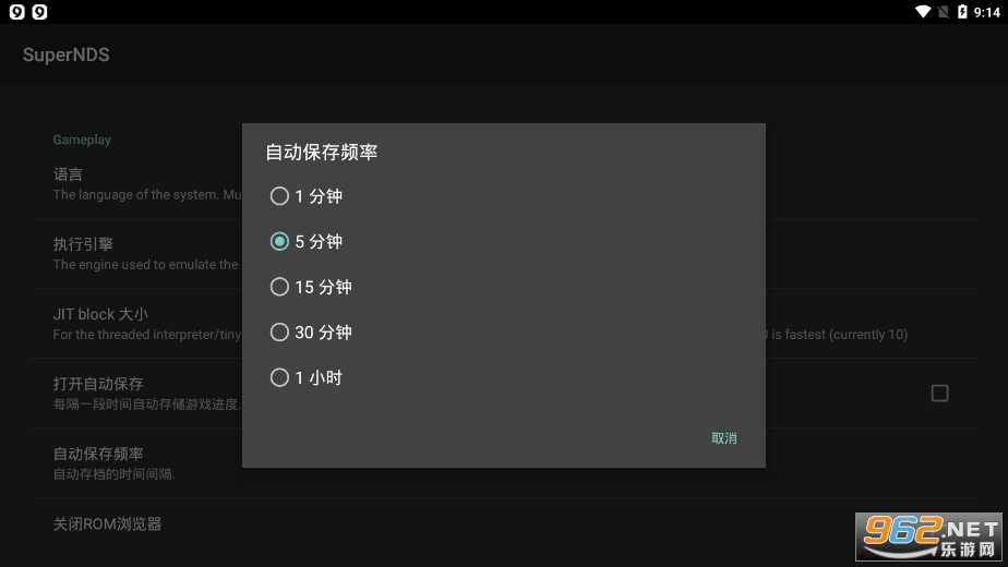 supernds金手指截图0