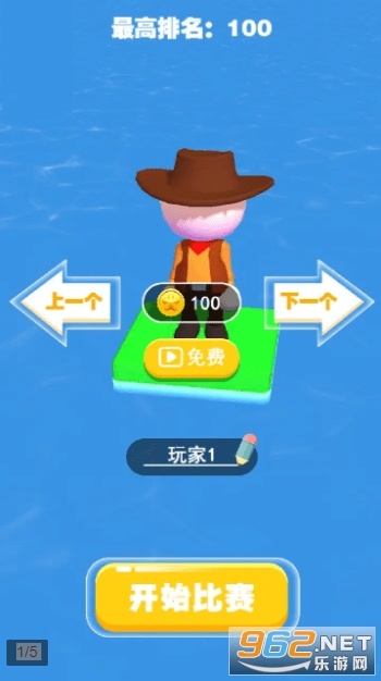 �����ʦ�ܿ����°�v1.3.0 �޹���ͼ0