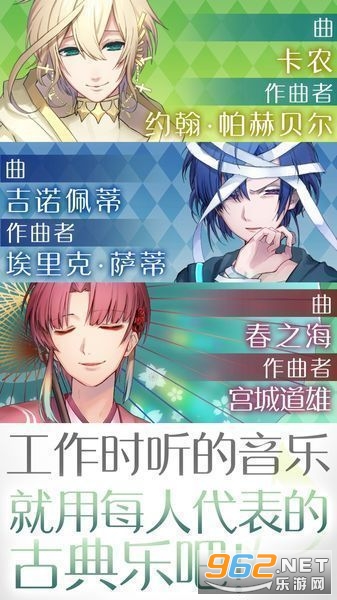 古典乐男子扑家汉化截图1