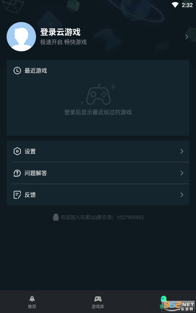 yowa����Ϸ��Ѱ����°��ͼ0