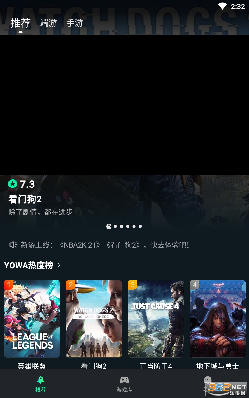 yowa����Ϸ��Ѱ����°��ͼ1